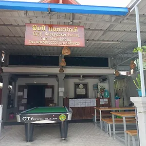 Backpackers Center Luang Prabang